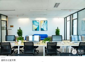 從新興商務(wù)到超級(jí)辦公室,東朔開創(chuàng)辦公新模式