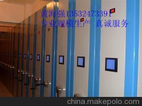 智能移動(dòng)密集柜 空間優(yōu)化的高效辦公解決方案